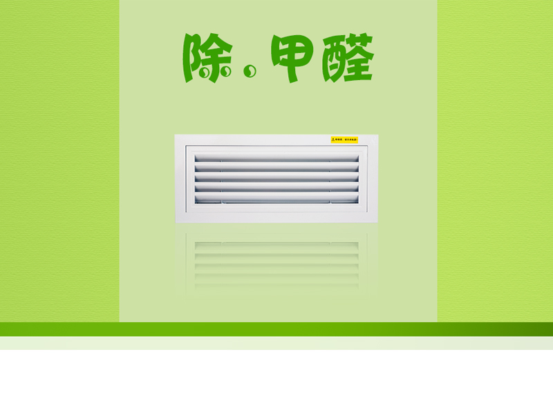 利安達(dá)空氣凈化裝置應(yīng)用于橫琴口岸及綜合交通樞紐開發(fā)工程