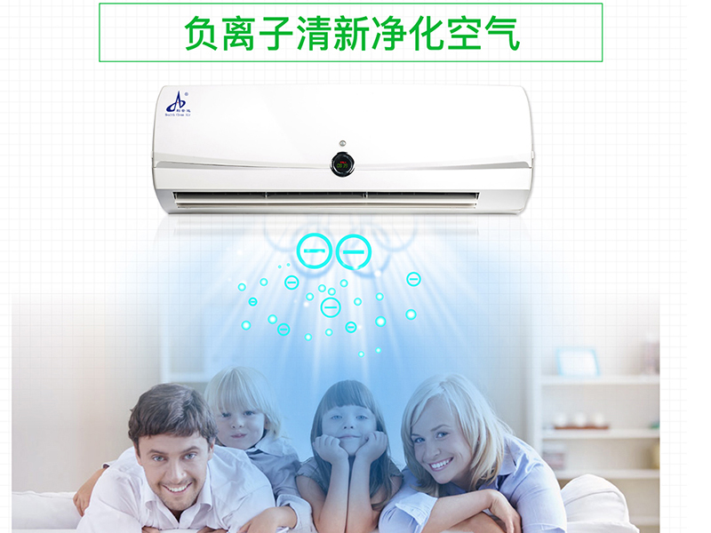 掛墻式等離子空氣消毒機(jī)為兒風(fēng)道童健康保駕護(hù)航