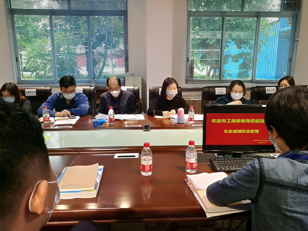 市工商聯(lián)領導發(fā)言.jpg