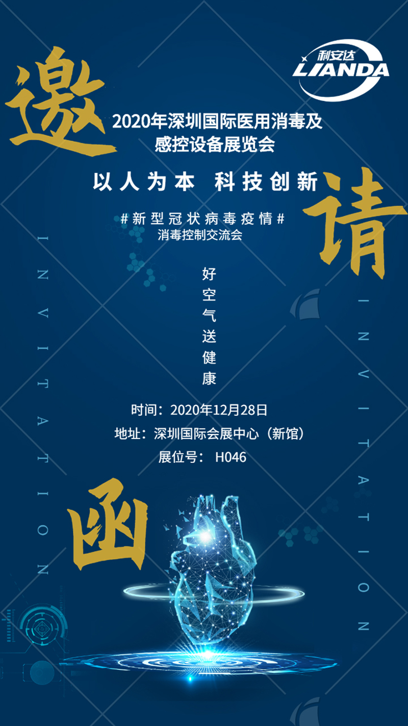 4邀請函.jpg