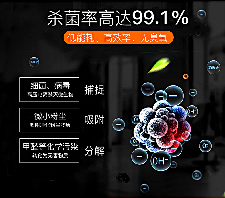 管道電子式消毒機(jī)-790_05.jpg