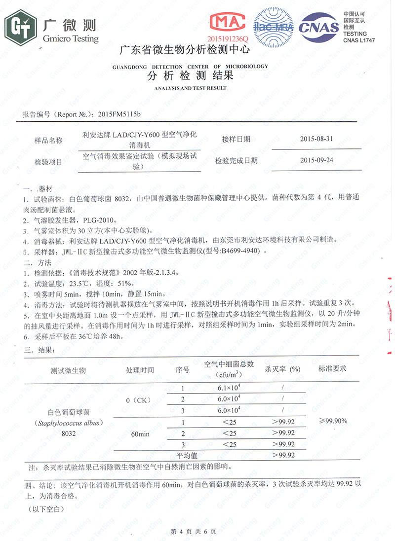 冠狀病毒是什么？ 淺談新冠肺炎病毒常識與冠狀病毒防疫