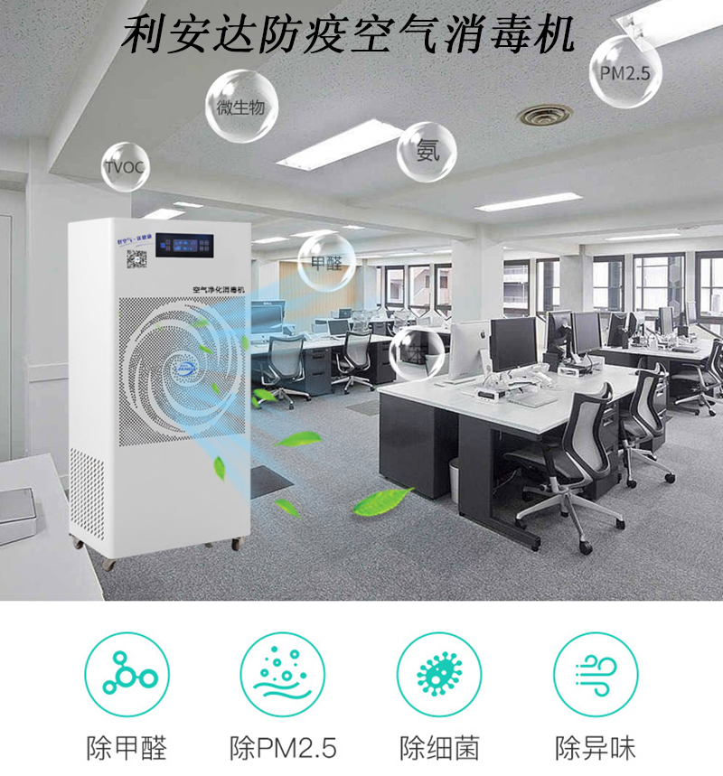 年關(guān)將至，疫情未退！防控措施又該如何繼續(xù)？