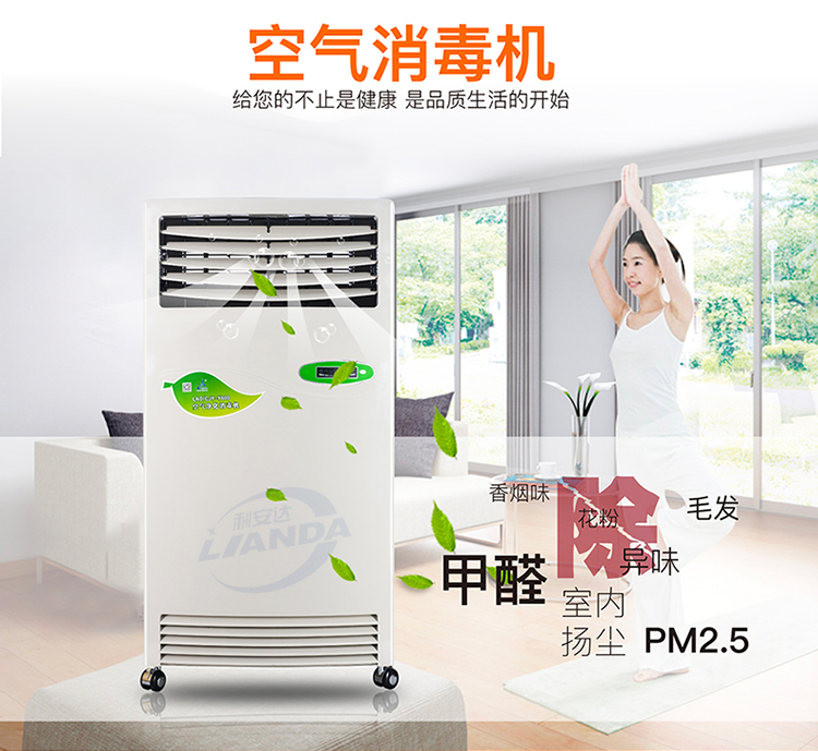 空氣凈化機，一年四季健康的選擇！
