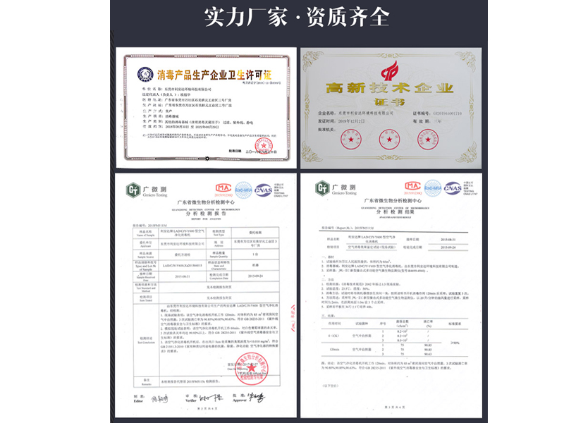 疫情之下備受關(guān)注的空氣消毒機(jī)該如何選購(gòu)