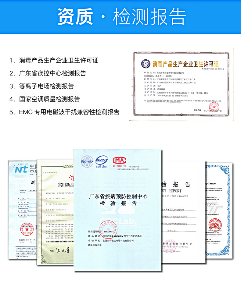 發(fā)熱門診空氣消毒如何做到最有效？防疫專家這樣說.....