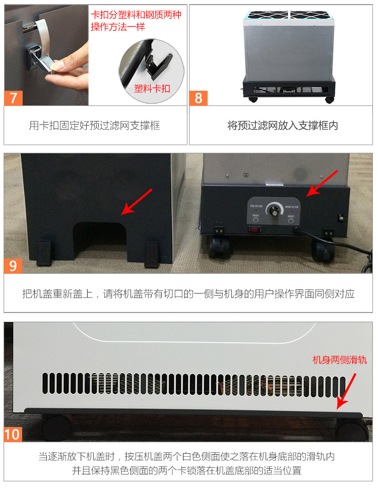 ERIK650A HEPA主過(guò)濾網(wǎng)17 ERIK650A HEPA主過(guò)濾網(wǎng)17