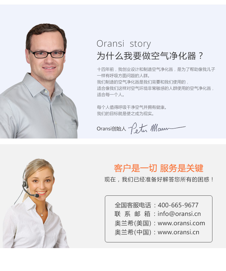 ERIK900主過(guò)濾網(wǎng)13