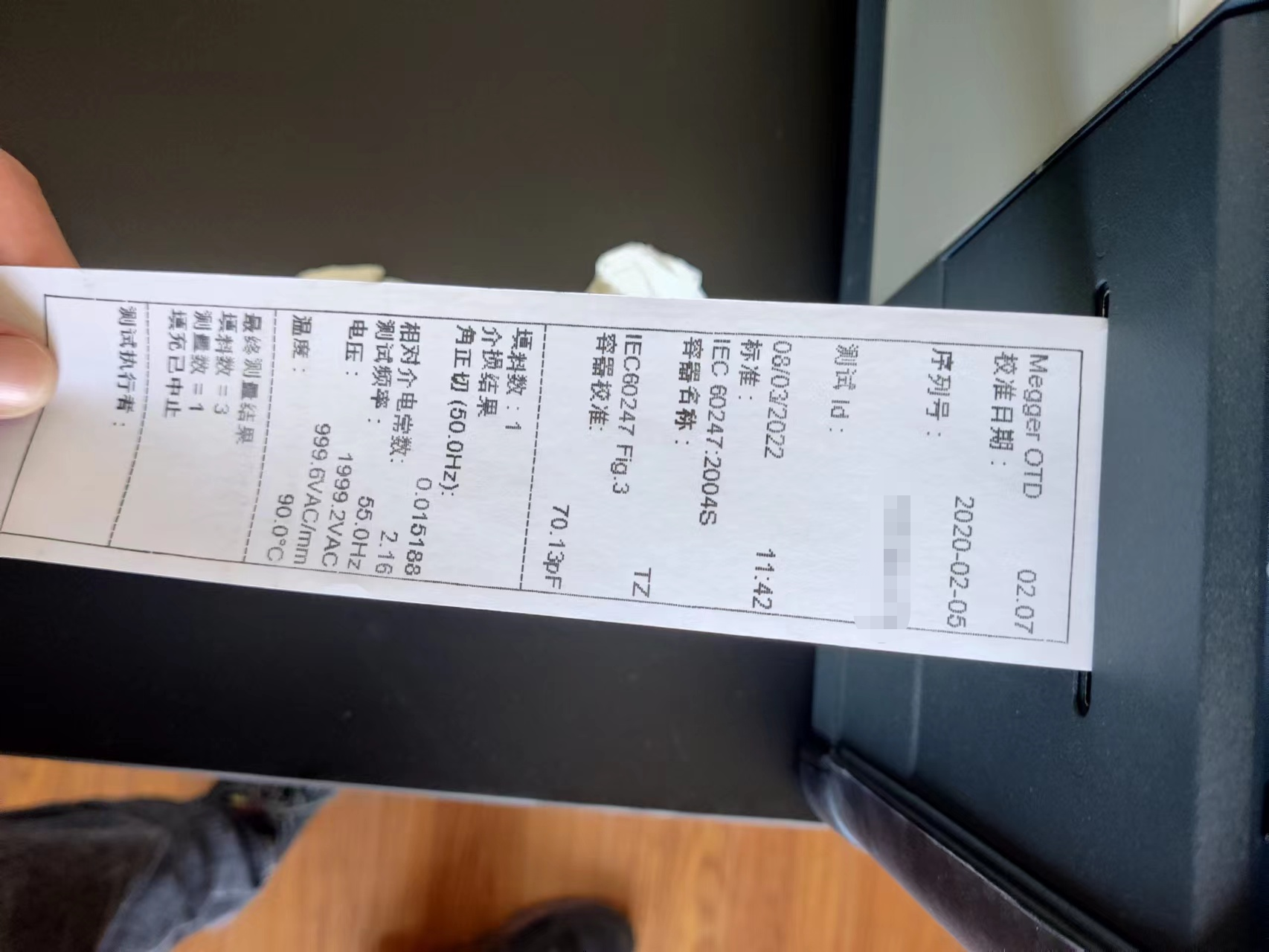 OTD,油介損測(cè)試儀,油介損,<a href='http://www.coblite.com.cn/Ppzq/b2.html'>介質(zhì)損耗</a>