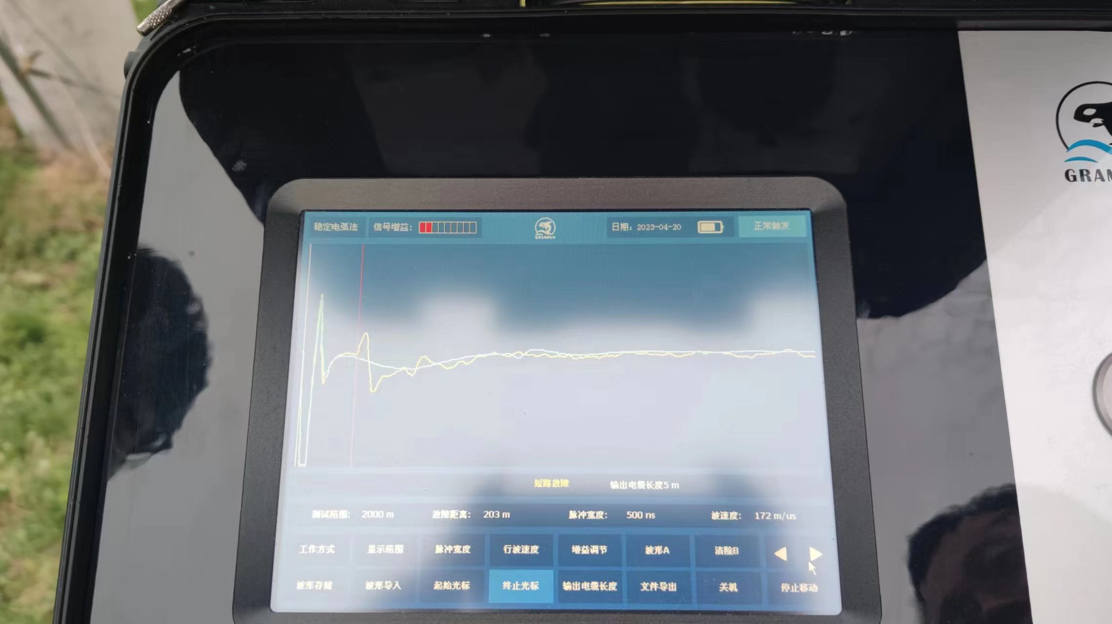 <a href='http://www.coblite.com.cn/Ppzq/ersted.html'>電纜故障定位儀</a>