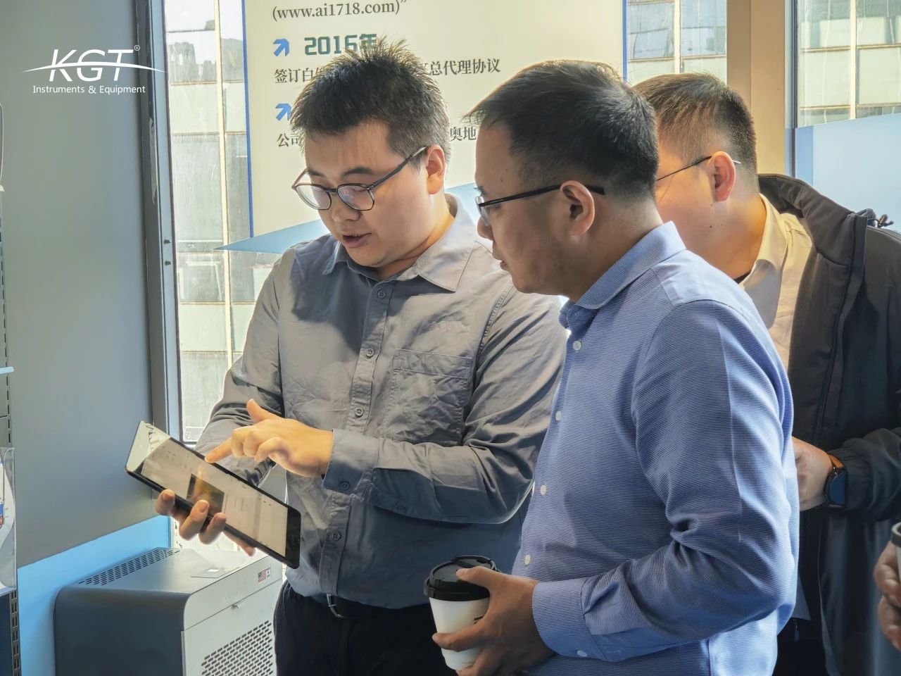 康高特與中鐵水務(wù)集團團隊交流