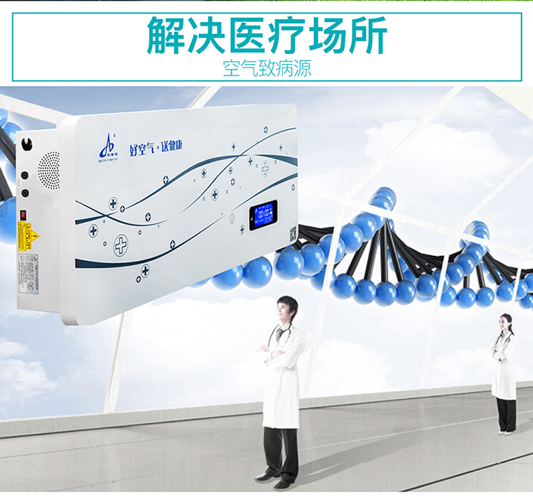 管道凈化器設(shè)備出口處管道方向怎么排？