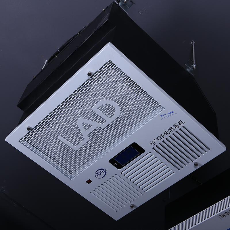 吸頂式空氣消毒機的安裝方式有哪些呢？