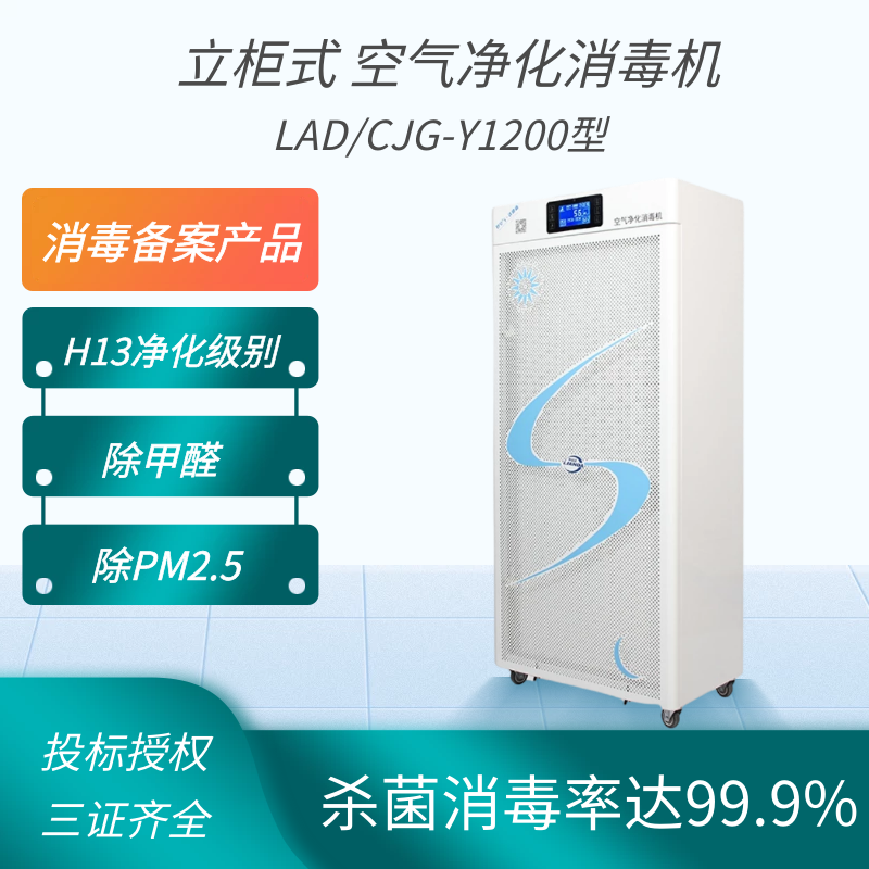 31省區(qū)市新增本土確診80例，室內(nèi)如何做好有效的空氣消毒