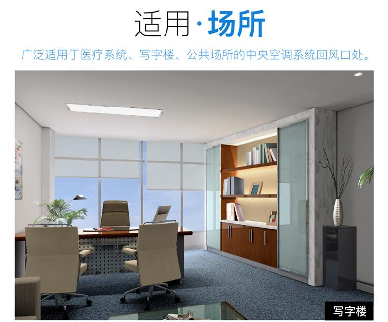 炎炎夏日，商場、寫字樓等公共場所如何科學(xué)使用空調(diào)才能有效預(yù)防疫情