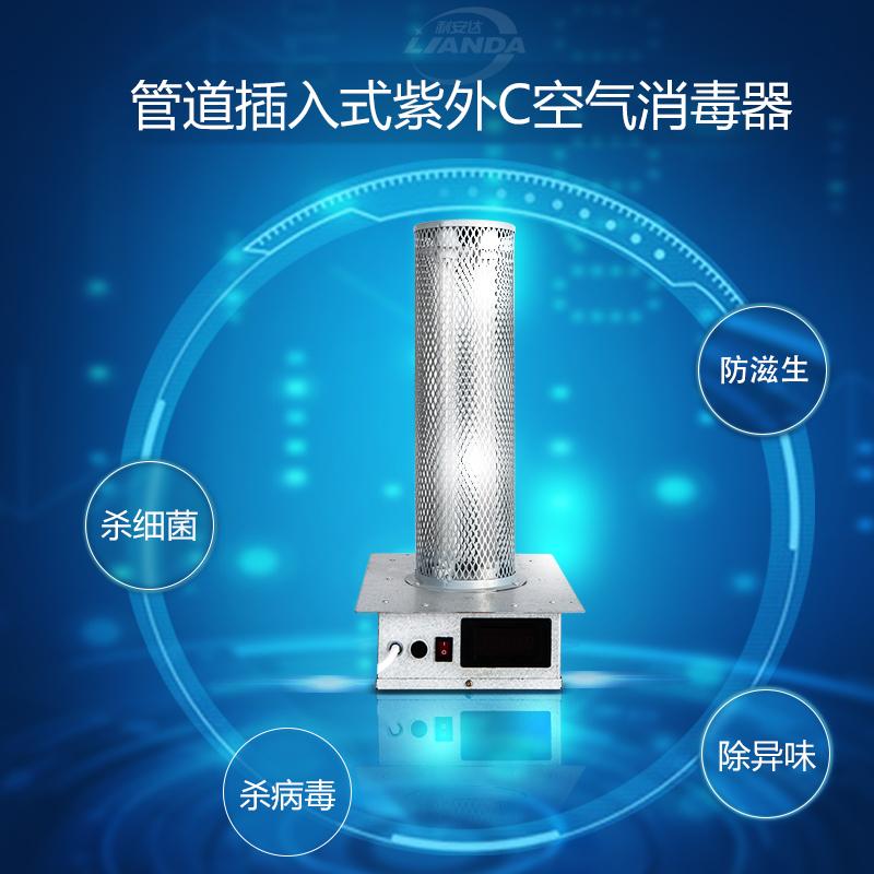 從“系統(tǒng)內(nèi)部”抗擊新冠病毒：淺談中央空調(diào)的消毒