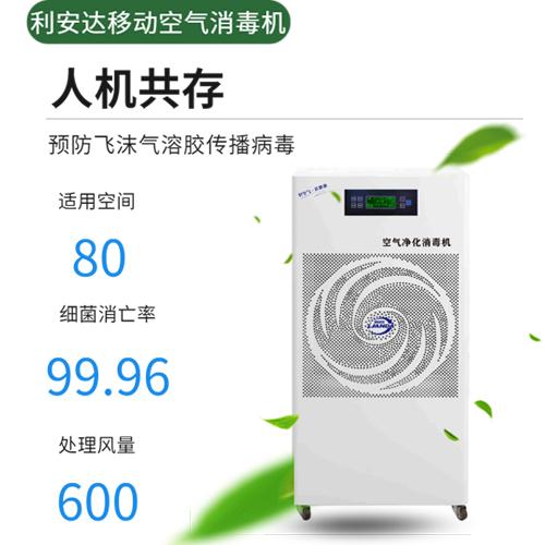 面對可以通過空氣傳播的病毒，室內空氣如何凈化？