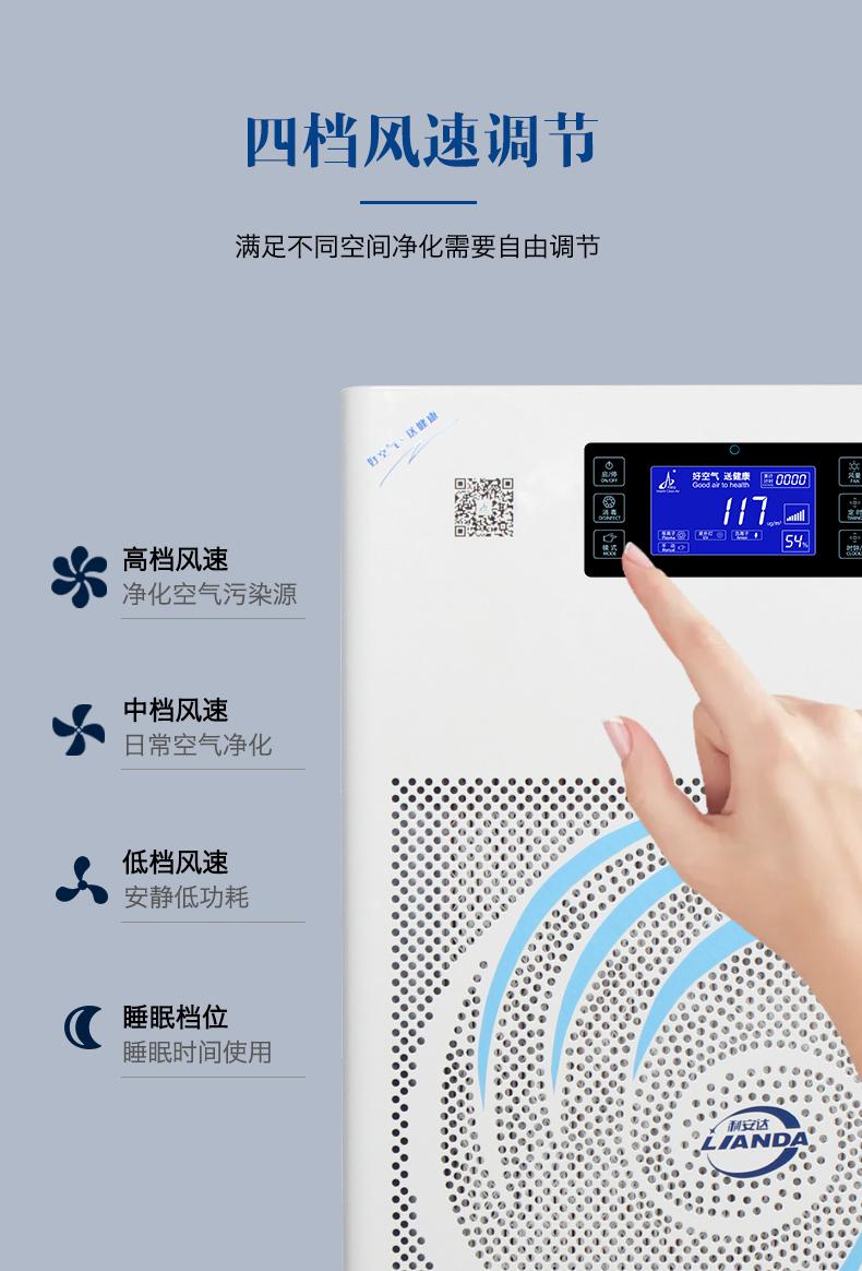 空氣消毒機(jī)關(guān)鍵部件和空氣凈化器哪個(gè)更安全