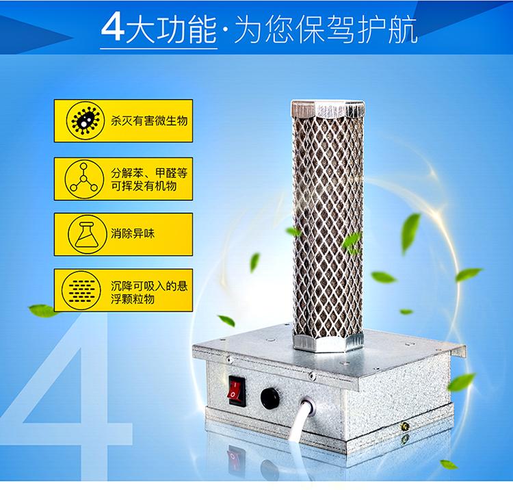 空氣消毒機選擇對細菌感染預(yù)防作用