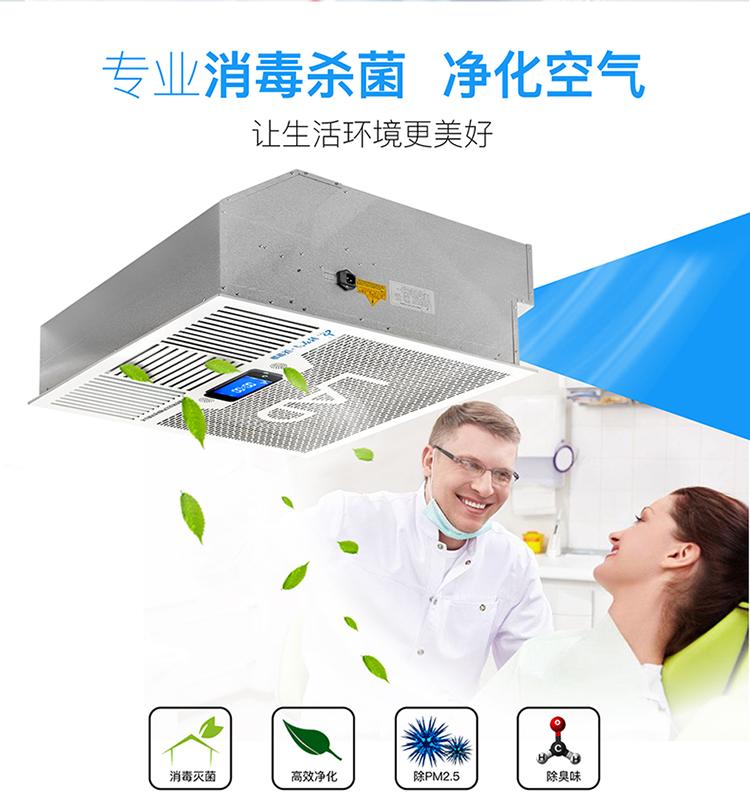 車內(nèi)裝配空氣凈化器作用采用過濾系統(tǒng)