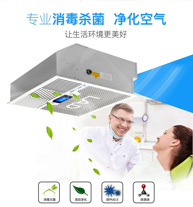 溶菌酶空氣凈化器實際效果分析