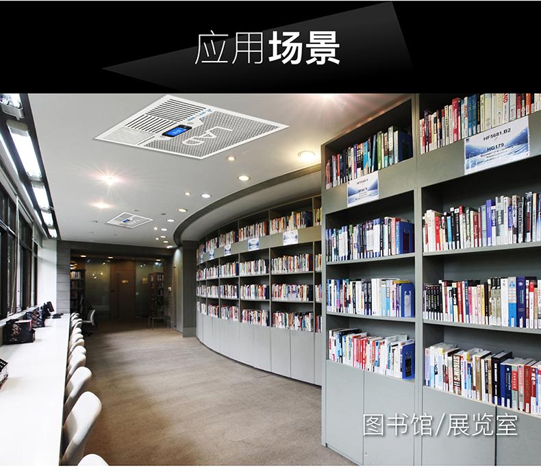 　車間凈化器詳細(xì)使用有關(guān)技術(shù)問題