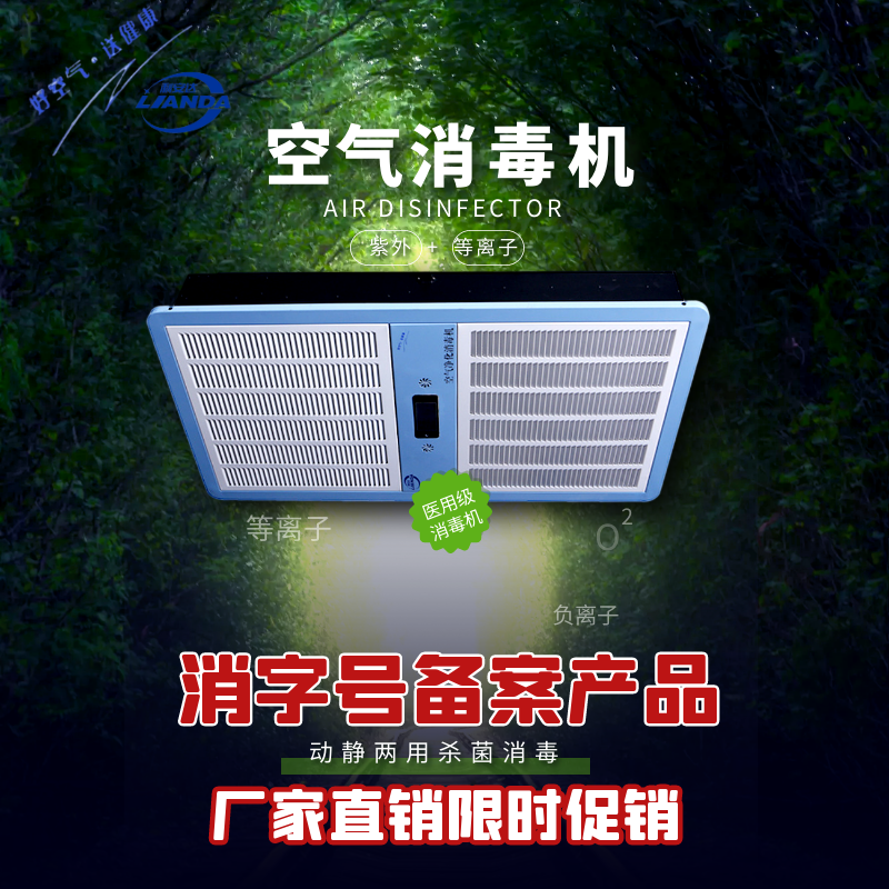 活性炭在空氣凈化器應(yīng)用過濾類凈化器