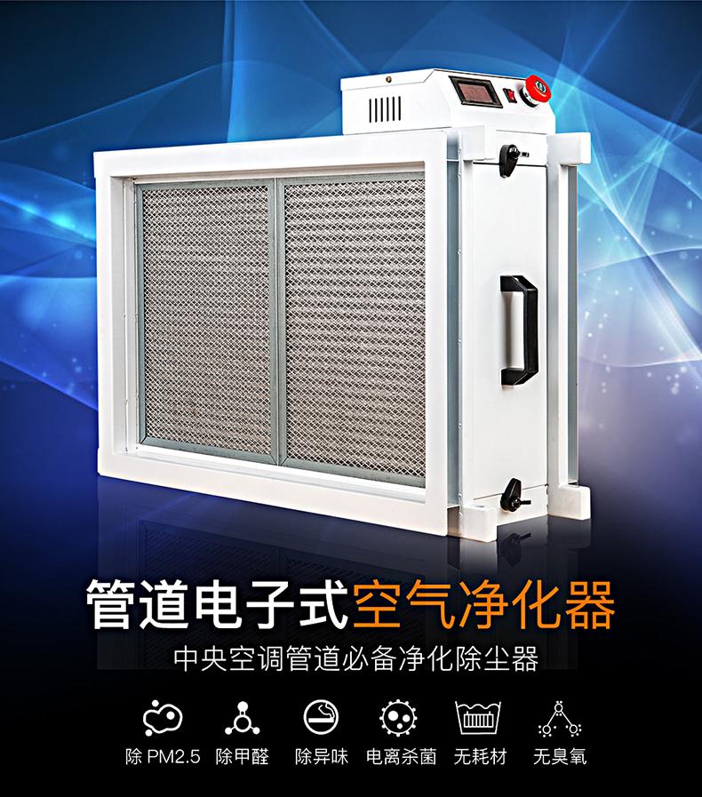 江門空氣凈化器發(fā)揮什么功效輻射分析