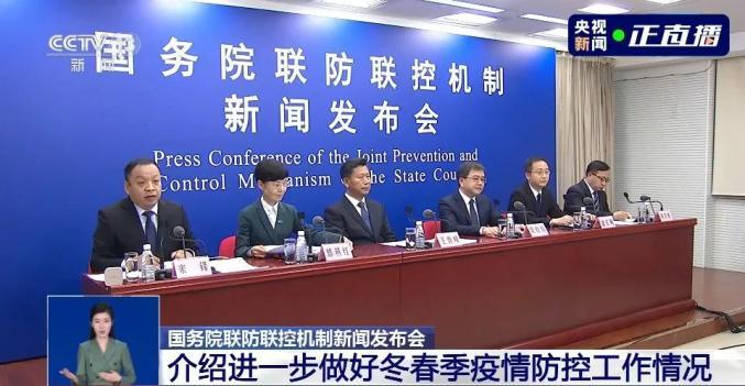 本輪全國疫情新情況通報！