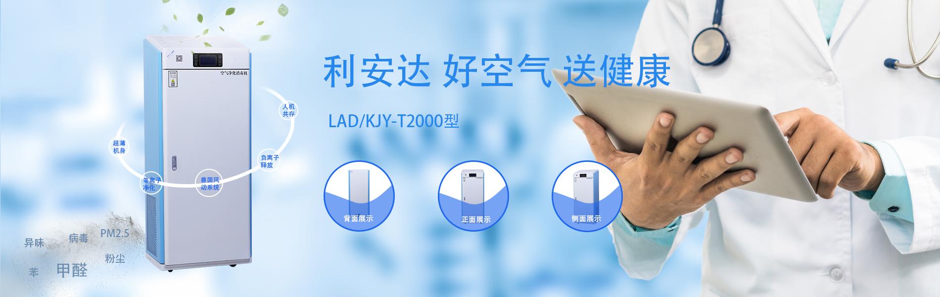 萬物復(fù)蘇的春天，細(xì)菌也跟著復(fù)蘇，我們?cè)撊绾巫龊孟痉雷o(hù)