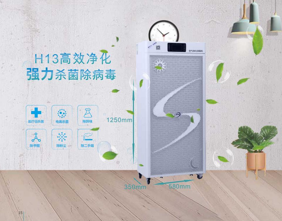 空氣消毒機(jī)有用嗎，真實(shí)體驗(yàn)告訴你還是有用的
