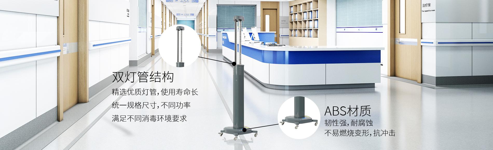 螨蟲克星，新型紫外線消毒車它來了！