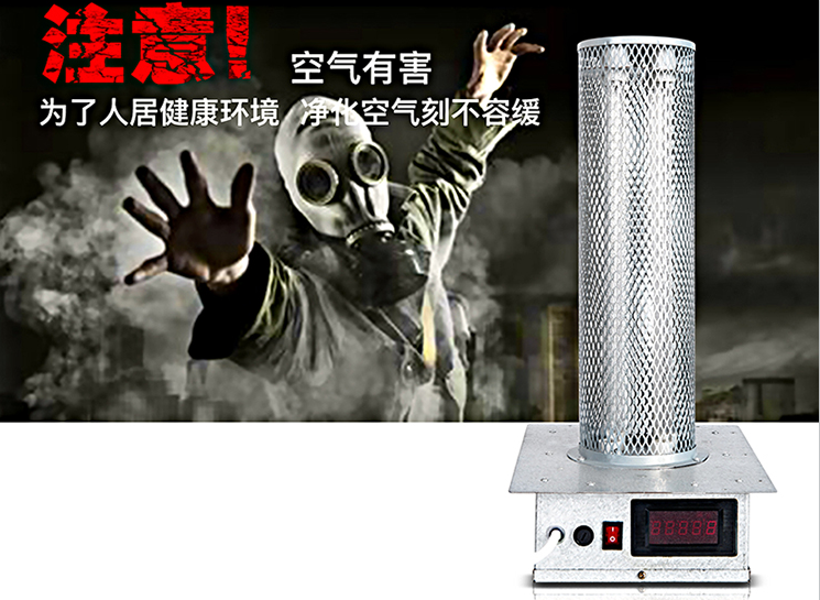 為什么公共場(chǎng)所需要使用空氣凈化裝置