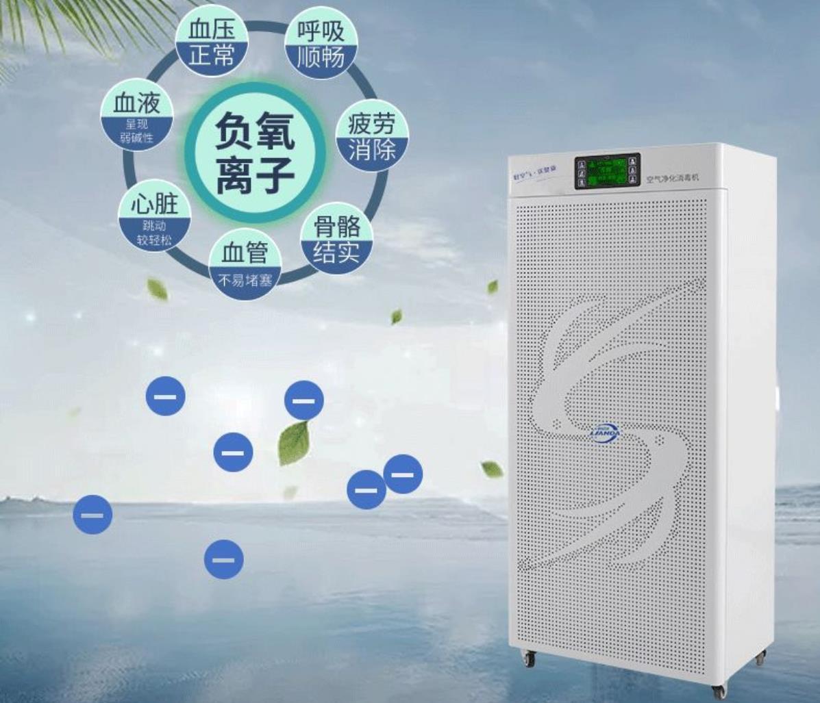空氣凈化器和空氣消毒機(jī)，你不知道的門(mén)道在這里