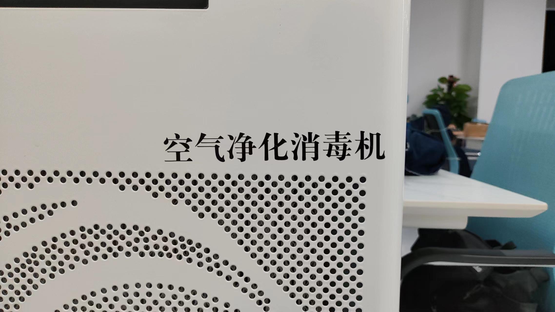 空氣消毒機為什么要做檢測報告呢