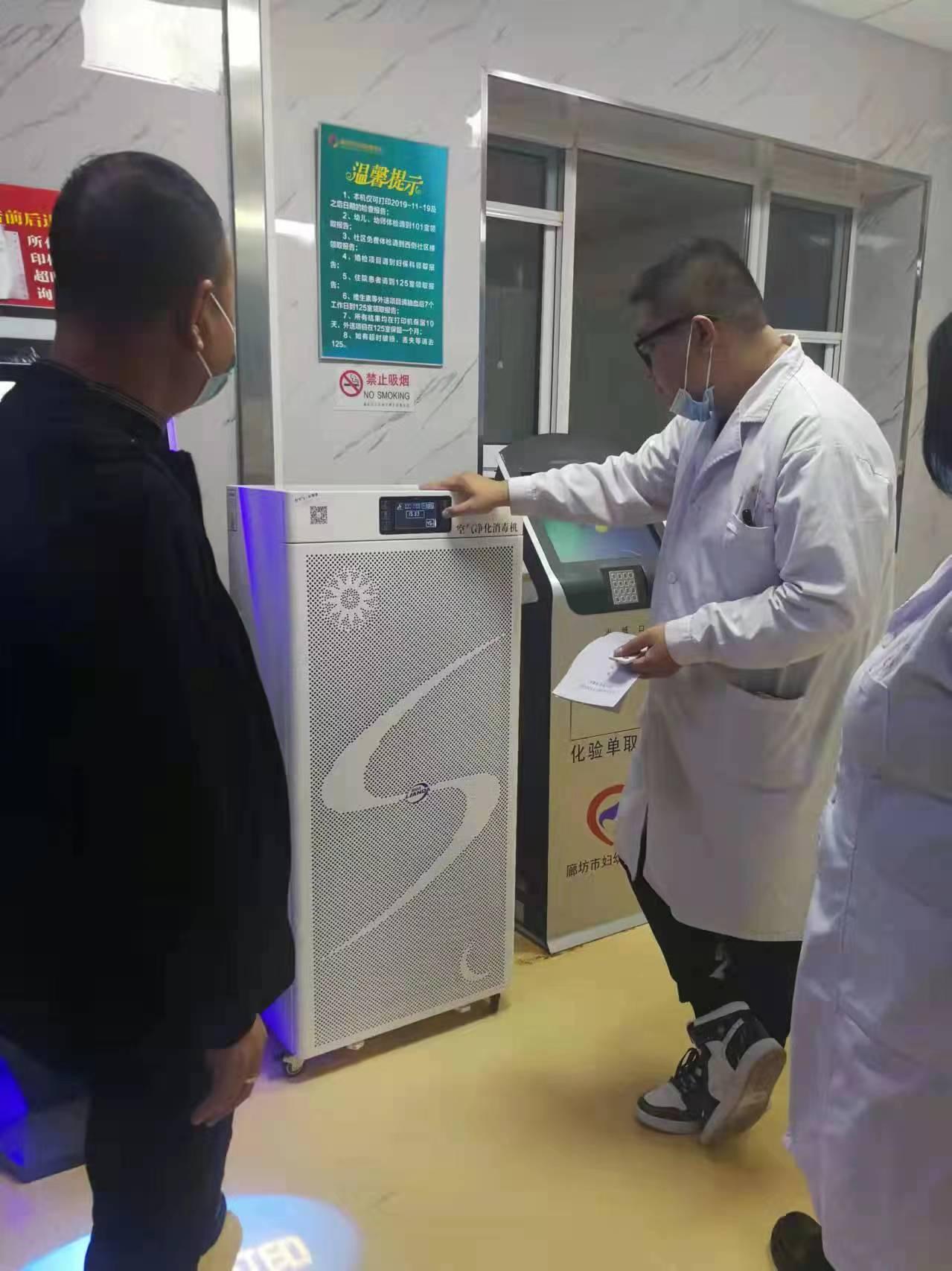 醫(yī)院適合用哪種空氣消毒機(jī)，級(jí)別達(dá)到多少