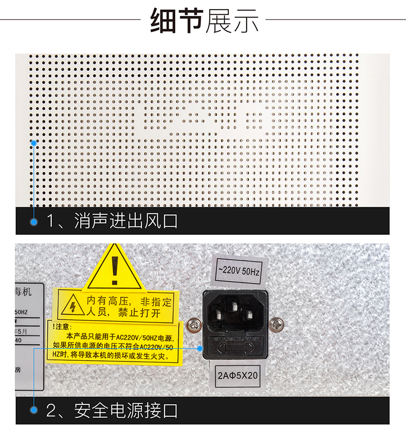 T600吸頂式空氣消毒機-790_13.jpg