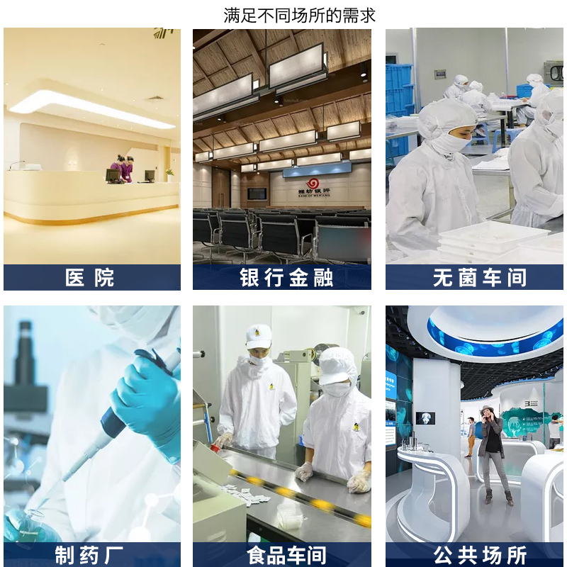 主圖3立柜式空氣消毒機器-使用現(xiàn)場.jpg