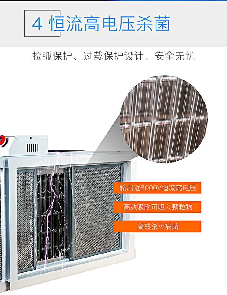 2管道電子式消毒機(jī)-20211109.jpg