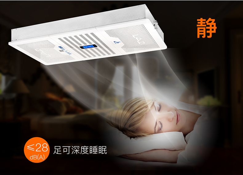T600吸頂式空氣消毒機-2.jpg