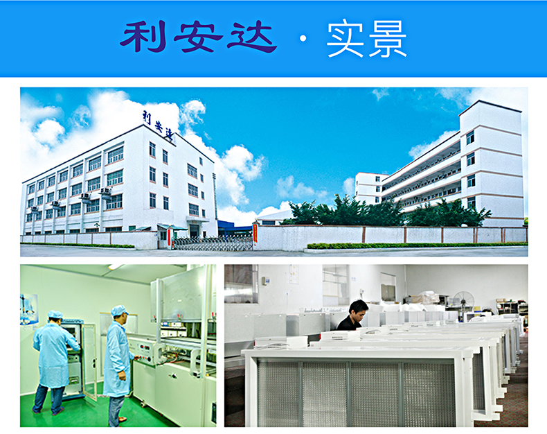 2-管道電子式消毒機廠家.jpg