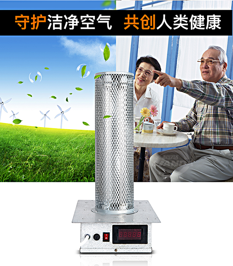 風道凈化器-98.jpg