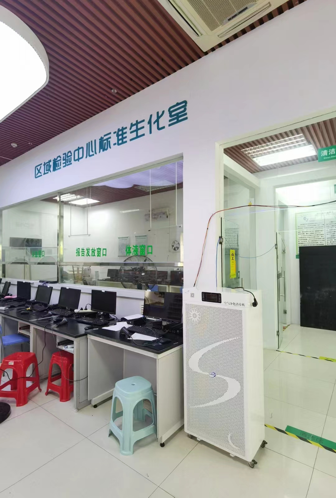 LAD/CJY-Y600移動(dòng)式空氣凈化消毒機(jī).jpg