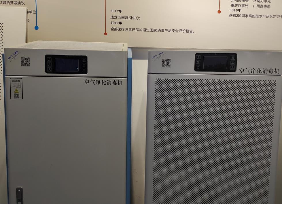 LAD/CJY-Y600移動式空氣凈化消毒機(jī) .jpg