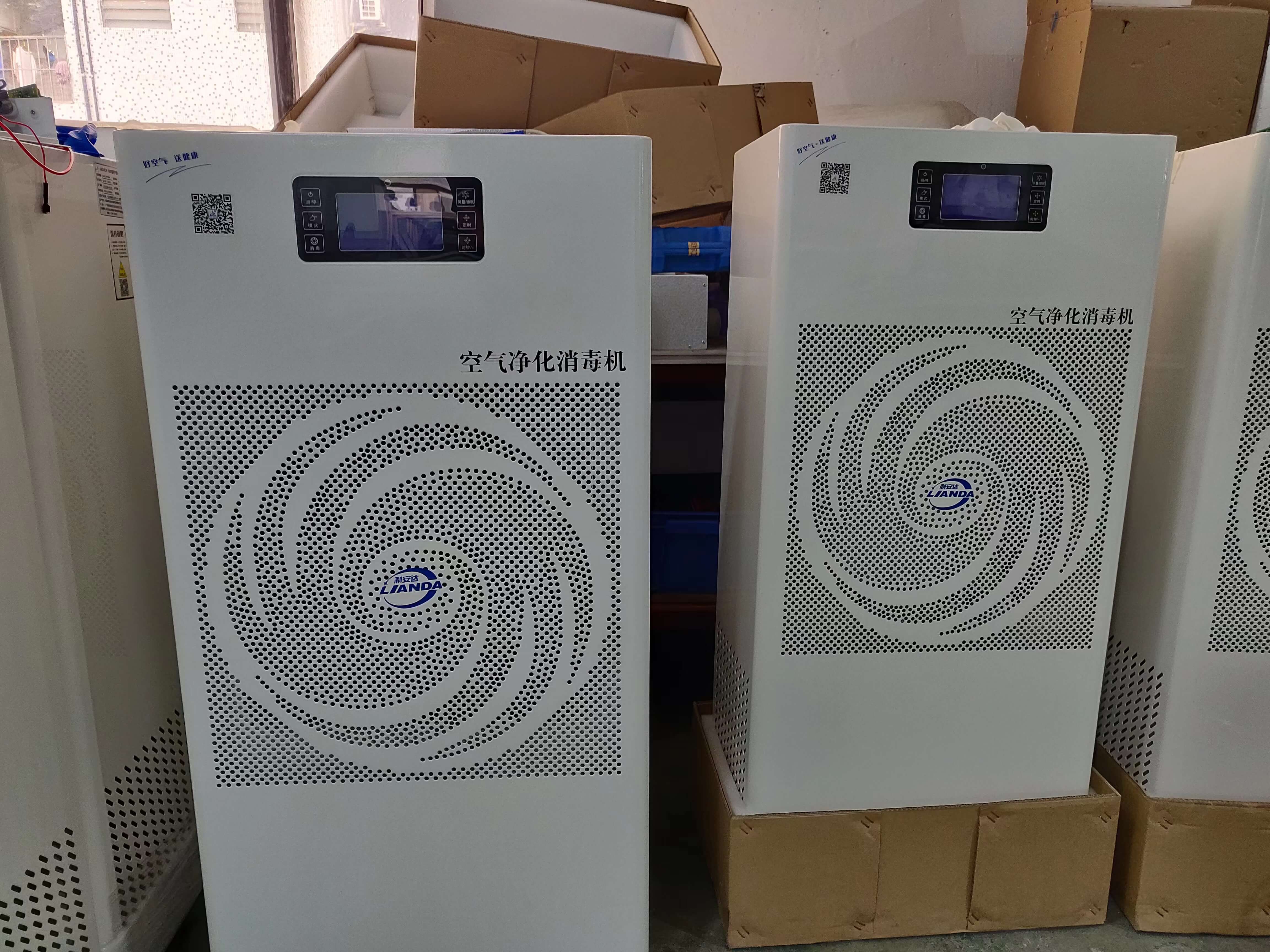 LAD/CJY-Y600移動式空氣凈化消毒機(jī).jpg
