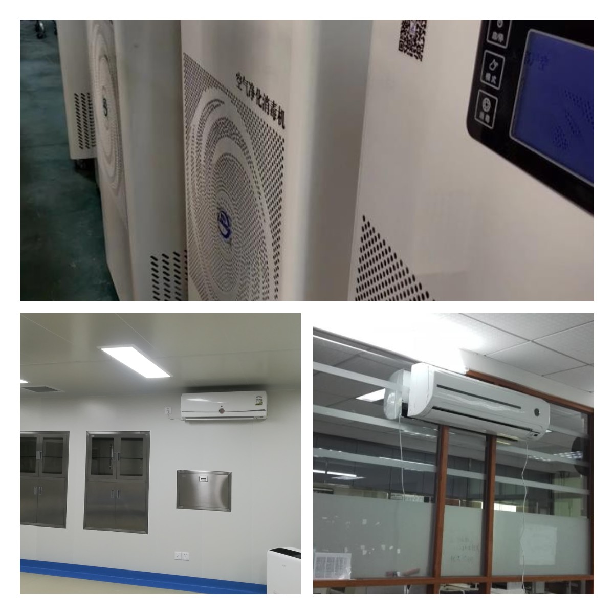 LAD/CJB-Y800壁掛式空氣凈化消毒機.jpg