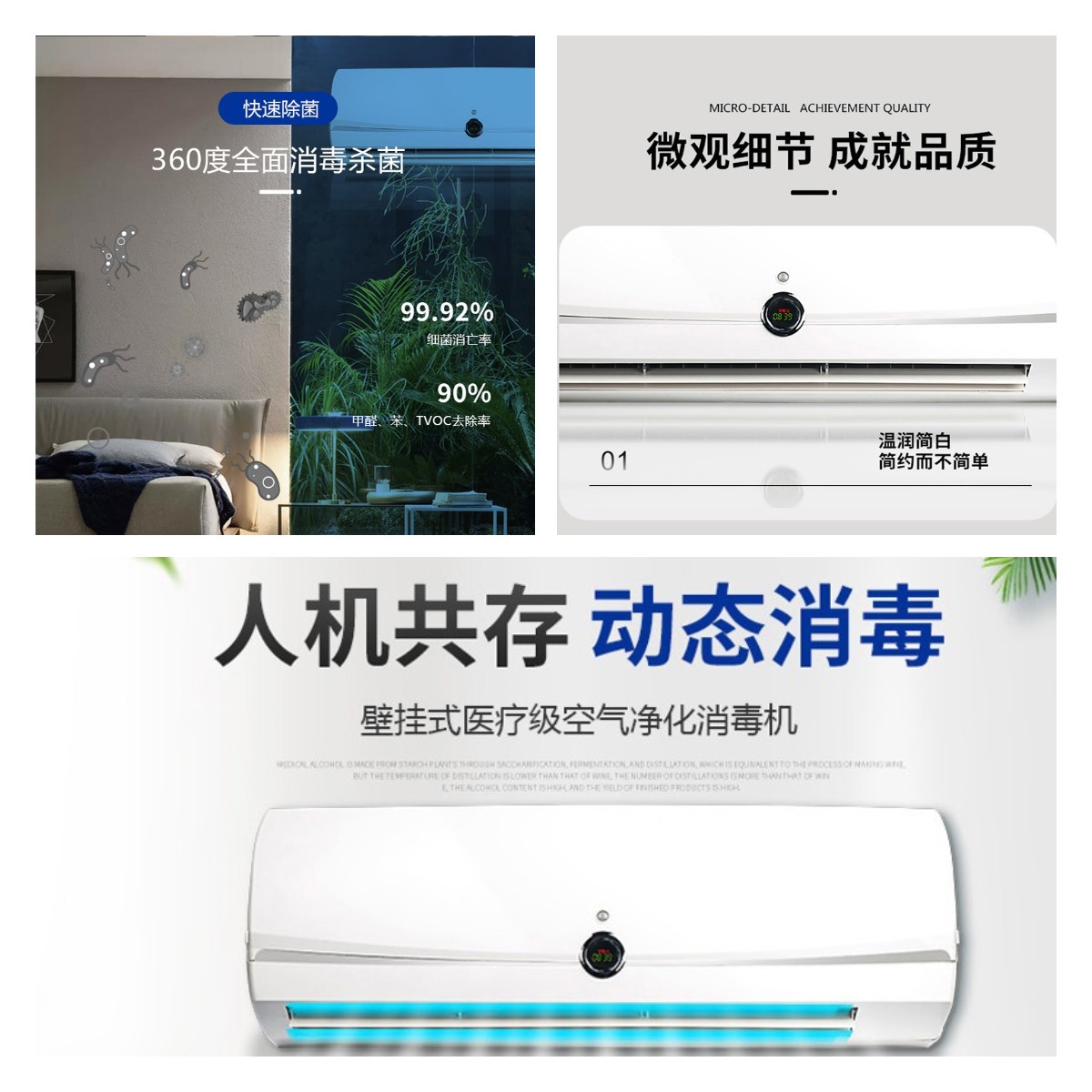 LAD/CJY-Y800移動式空氣凈化消毒機   .jpg