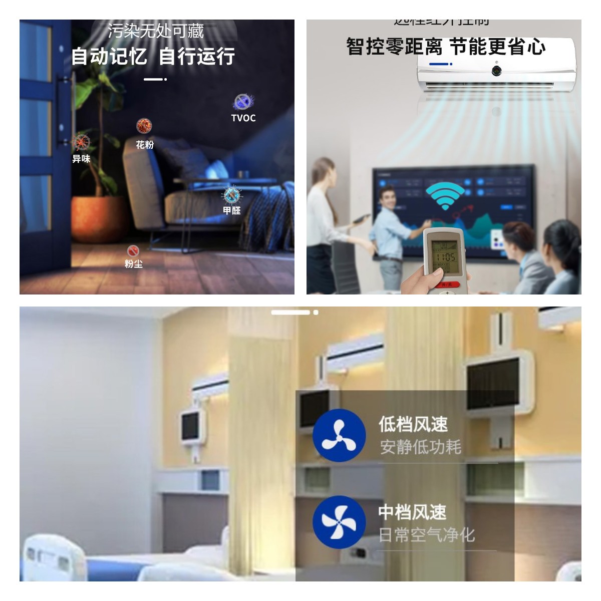 LAD/CJB-Y800壁掛式空氣凈化消毒機（豪華版）    .jpg