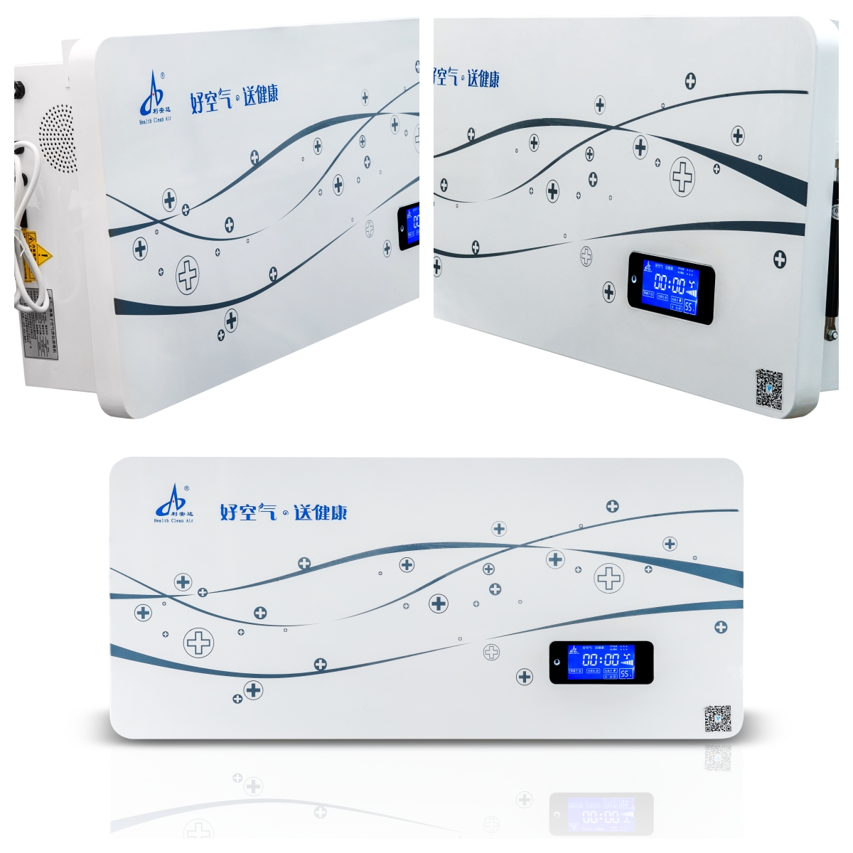 LAD/CJB-Y800壁掛式空氣凈化消毒機(jī).jpg