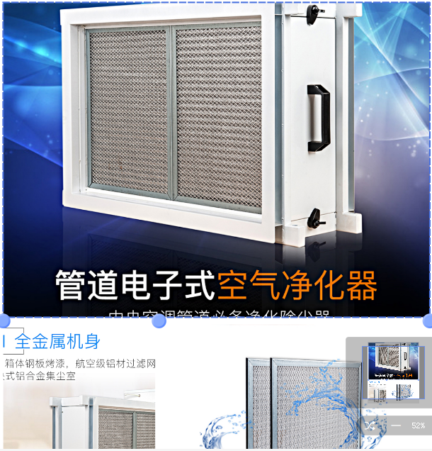 空氣消毒機  1.png